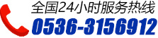 濰坊魯創(chuàng)環(huán)保設備有限公司