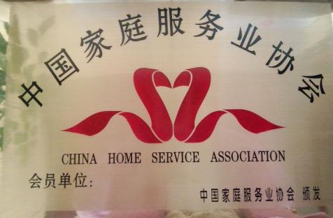生活服务家政月嫂   发货地址:上海上海   信息编号:46849915   产品